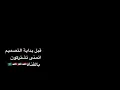 حسين الجسمي-اهواك للموت