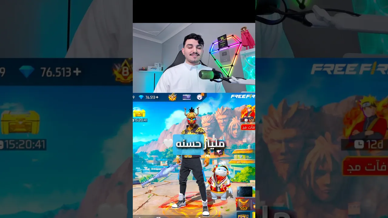 مليار حسنه 🤍