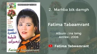Fatima Tabaamrant Iskanigh Anag Gh Amarg 2006 فاطمة تبعمرانت 