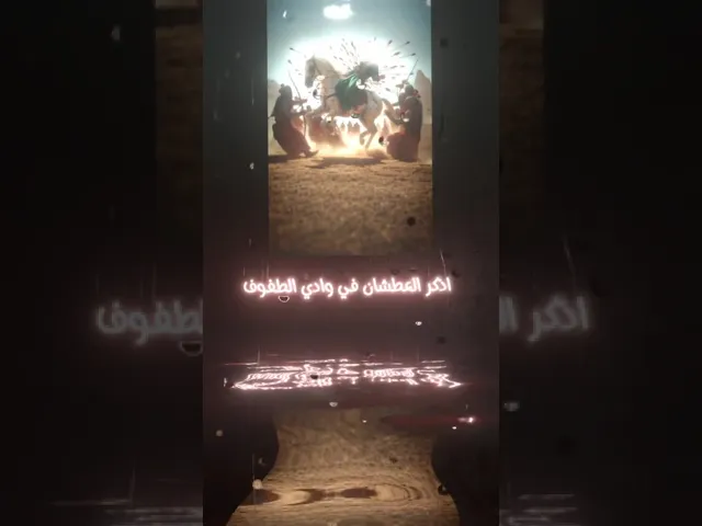 ⁣اذكر العطشان في وادي الطفوف 💔 #علي_الكعبي ايام ونسمع هذا الصوت في السحور