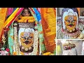 Download Lagu ujjain ki pawan bhumi lyrics। उज्जैन की पावन भूमि लिरिक्स। mahakal song