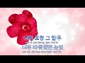 [TJ노래방] 180도 - 벤(Ben) / TJ Karaoke