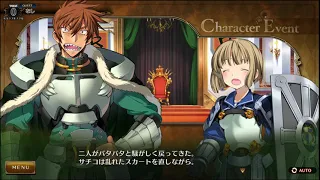 ランス10 サチコ 食券イベントA Rance 決戦 