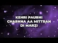 Marzi Lyric Video — Guru Randhawa (Punjabi Song)