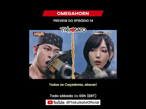Preview OMEGAHORN | EP 14