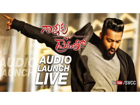 Download MP3 Nannaku Prematho Audio Launch Full Event | NTR | Rakul Preet | DSP | Sukumar | SVCC