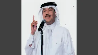 Shuftak Wa Zad Al Walla 