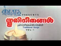 Unarvarulka inneram deva