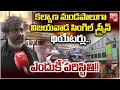 Download Lagu Vijayawada Single Screen Theaters Shutdown | కల్యాణ మండపాలుగా విజయవాడ సింగిల్ స్క్రీన్ థియేటర్లు