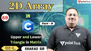 Upper and Lower Triangle in Matrix Part-8 2D Array in C Programming Tpoint Tech