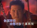 張學友 - 愛・火・花 (粵) (Official Video)