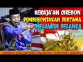 Download Lagu CERAMAH KH. HASAN WAHYUDIN DI TENAJAR KIDUL - KERTAS MAYA - INDRAMAYU