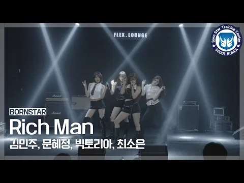 본스타 영상 썸네일