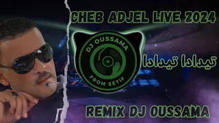 Cheb Adjel Live 2024 Tidada تيدادادا Remix Dj Oussama 