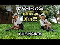 Lagu FENG YU LIAN 风雨恋 - KARAOKE NO VOCAL - FEMALE KEY. MODEL YUN YUN CANTIK,Pangkalpinang, Bangka