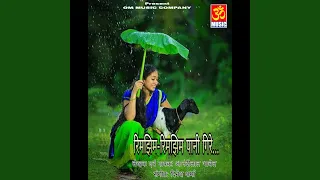 rimjhim rimjhim pani gire