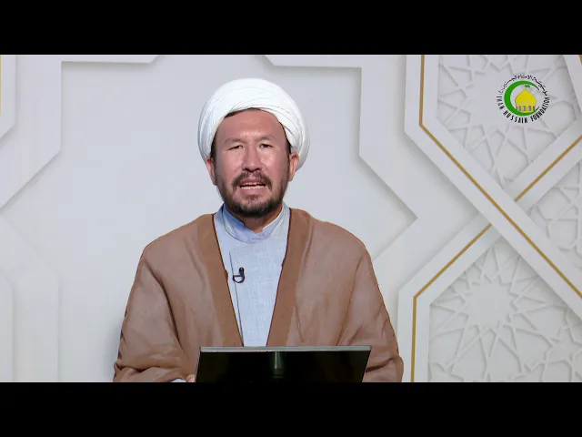 ⁣52   معیار صدق در قضایای ارزشی - استاد: محمد آصف حکمت