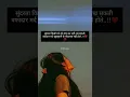 Download Lagu सुंदरता किसी मर्द को बांध कर नहीं रख सकती हैं👰💯🙏 #love#shayari#shortsviral#susbcribe #youtubeshorts
