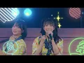 ≒JOY Ondo