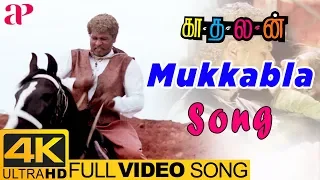 mukkala muqabla full video song 4k kadhalan songs prabhu deva nagma ar rahman shankar