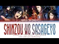 Download Lagu Linked Horizon - 「Shinzou wo Sasageyo」 Lyrics (AOT Season2 OP Song) (Color Coded Lyrics Kan/Rom/Eng)