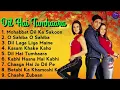 Download Lagu Dil Hai Tumhaara All Songs Best Of Movie Long Time Songs