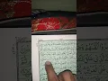 Lagu surah al araf ayat 54,55,56