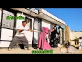 Download Lagu Second Wife’s Anger ⚡ Building a Chicken Farm \u0026 First Wife Baking Traditional Bread 🍞
