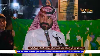 عبد الحسين الحاتمي مهرجان رفع راية السيدة زينب حي الزهراء قضاء الشطرة 
