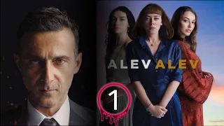 اللهيب الحلقة 1 مدبلج بالعربية ALEV 