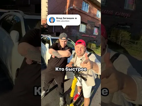😳 ТАКСИ vs САМОКАТ — КТО БЫСТРЕЕ? с @gorbilet / #таппер
