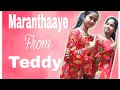 Download Lagu Marandhaaye Song New Version|| Teddy Movie Songs|| #thanjaiqueens #ilakkiya  #iniya #twinsingers