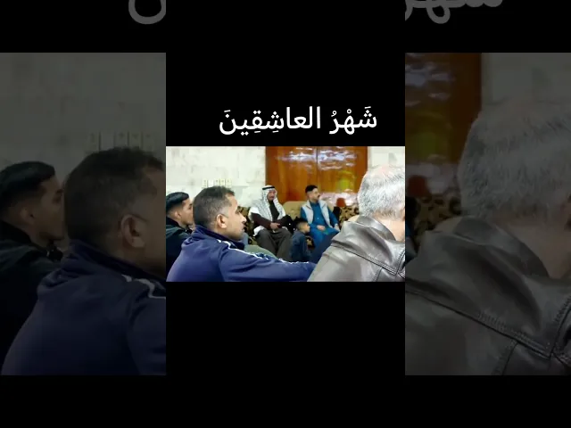 ⁣شهر العاشقين