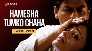 hamesha tumko chaha lyrical video kavita krishnamurthy udit narayan devdas