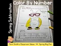 Spring Color By Number Subtraction