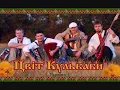 Цвіт Кульбаби - Рижа