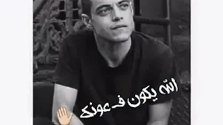 عيني عليك يا قلبي 