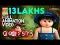 Download Lagu MANJADI 3 Malayalam Cartoon Full Movie ♥ Manjadi ★Folk songs and Stories in Malayalam ★for children