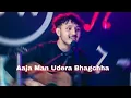 Download Lagu Aaja man udera bhagchha - Yogesh Siwakoti { cover }
