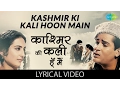 Download Lagu Kashmir Ki Kali Hoon with lyrics | कश्मीर की कली हूँ गाने के बोल | Junglee |Saira Banu/Shammi Kapoor