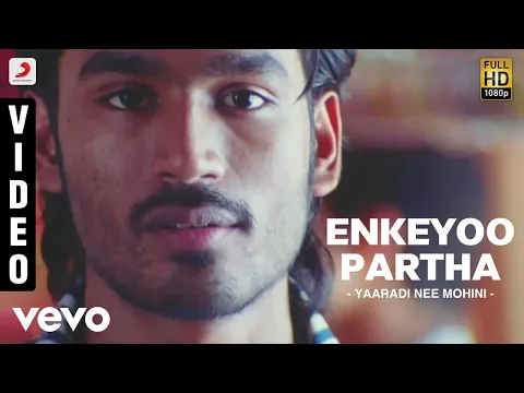 Oru Veetti Vanthu - YouTube