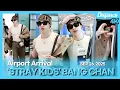 Download Lagu 방찬(스트레이 키즈), \