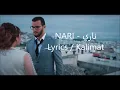 Zouhair bahaoui   NARI LYRICS