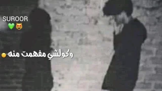 يتع  ب ك يتعب  ك ك  ون الل  ه يتع  بك    دندنها