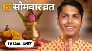 16 somvar vrat step by step vidhi faqs live guidance 16 