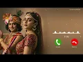 Krishna Ji Mobile Ringtone 2026 bhakti ringtone ringtone bhakti Bhajan Ringtone New Ringtone