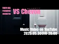 Download Lagu 私たちのカノン (VS. Chevon) [Teaser] / TOKYO SKA PARADISE ORCHESTRA