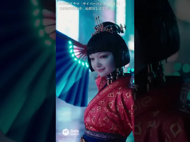 2090年の大阪!特撮ドラマ