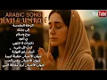 Download Lagu Lagu Arab Religi Terbaru 2025 | Sholawat \u0026 Musik Islami Untuk Haji \u0026 Umrah