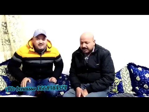 بنعيسى أسكور و عبد الرحيم 47 في تموايت( إنتظروا الجديد قريباً) Benaissa Askour